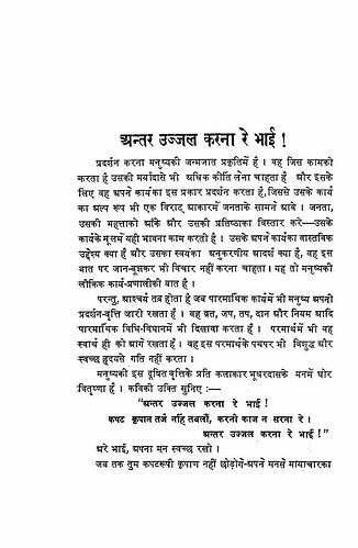 पृष्ठ 196|400x0