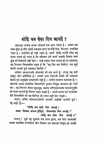 पृष्ठ 311|400x0