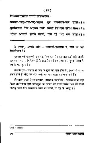 पृष्ठ 46|400x0