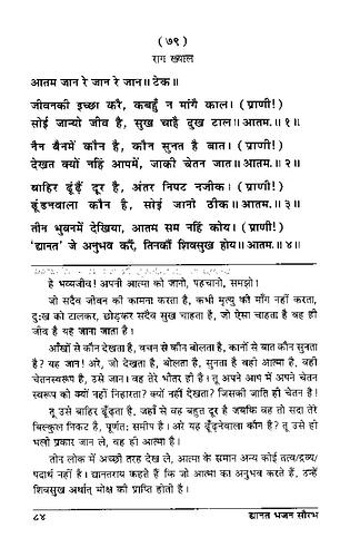 पृष्ठ 118|400x0