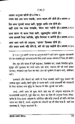 पृष्ठ 113|400x0