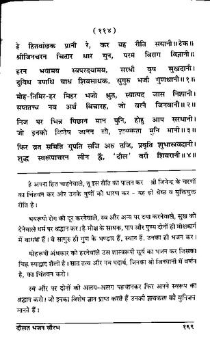 पृष्ठ 191|400x0