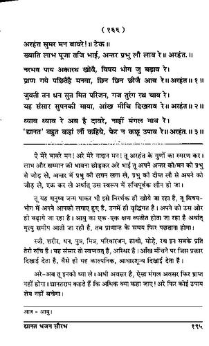 पृष्ठ 229|400x0