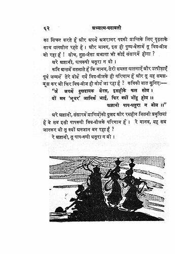 पृष्ठ 190|400x0