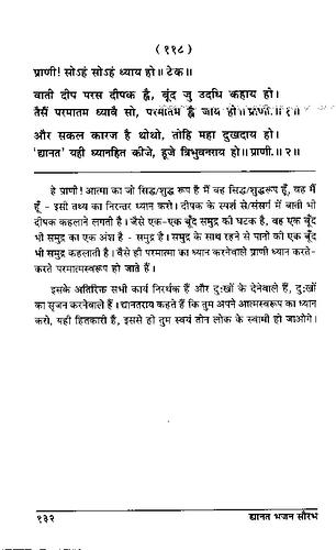 पृष्ठ 166|400x0
