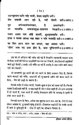 पृष्ठ 50|400x0