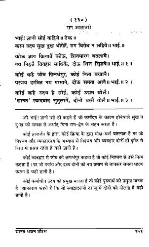 पृष्ठ 185|400x0