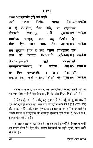 पृष्ठ 68|400x0