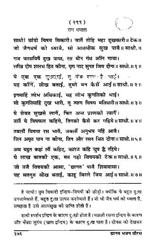 पृष्ठ 380|400x0