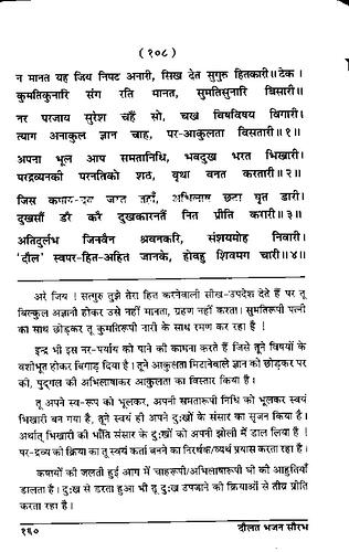 पृष्ठ 182|400x0