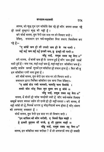 पृष्ठ 243|400x0