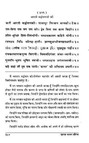 पृष्ठ 414|400x0