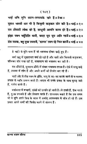 पृष्ठ 357|400x0