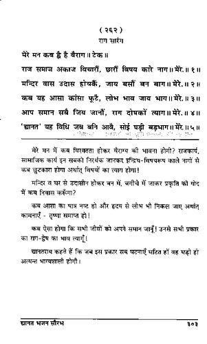 पृष्ठ 337|400x0