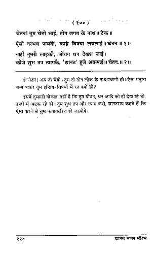 पृष्ठ 144|400x0