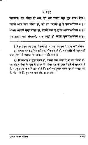 पृष्ठ 143|400x0