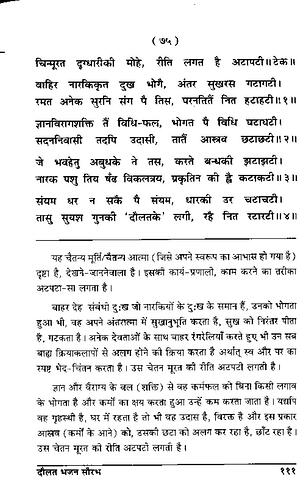 पृष्ठ 133|400x0