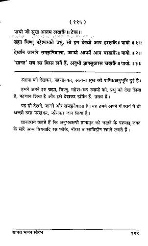पृष्ठ 163|400x0