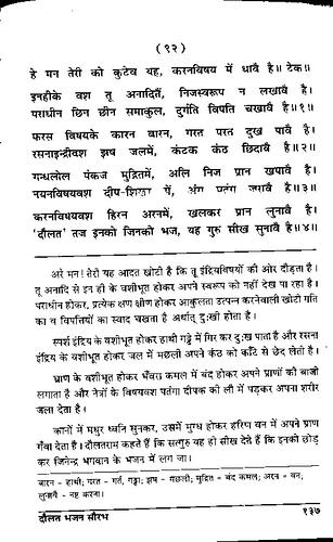 पृष्ठ 159|400x0