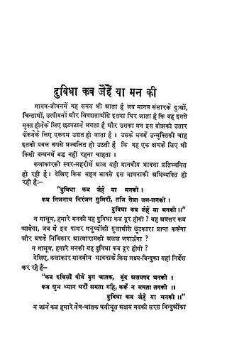 पृष्ठ 237|400x0