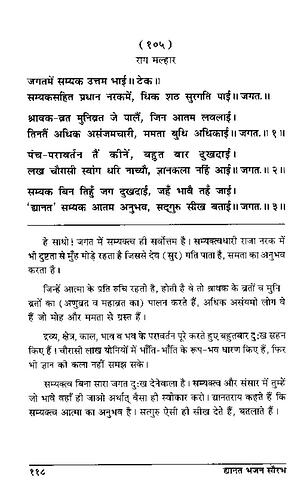 पृष्ठ 152|400x0