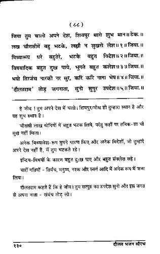पृष्ठ 152|400x0