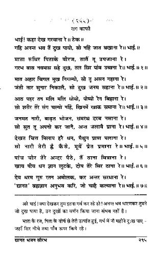 पृष्ठ 329|400x0