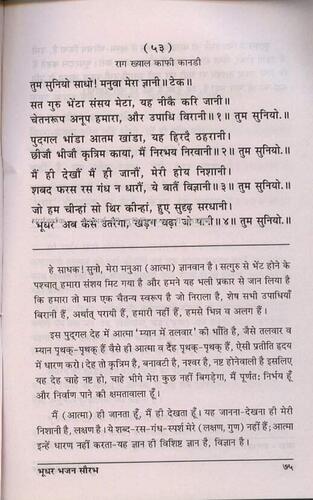 पृष्ठ 86|400x0