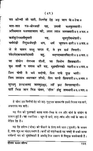 पृष्ठ 153|400x0