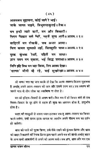 पृष्ठ 125|400x0