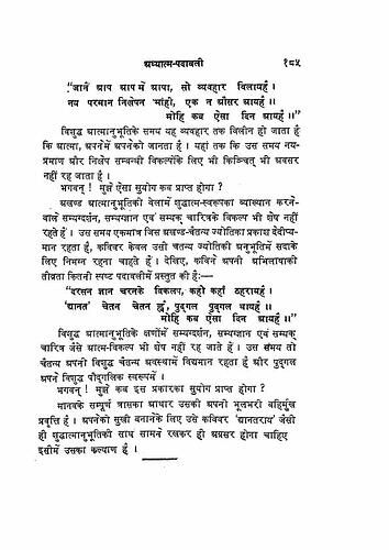 पृष्ठ 313|400x0