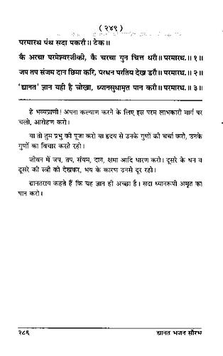 पृष्ठ 320|400x0