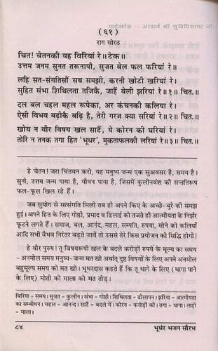 पृष्ठ 95|400x0