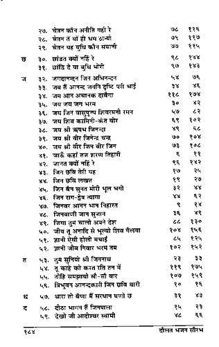 पृष्ठ 206|400x0