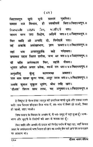 पृष्ठ 142|400x0