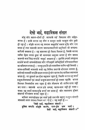 पृष्ठ 326|400x0