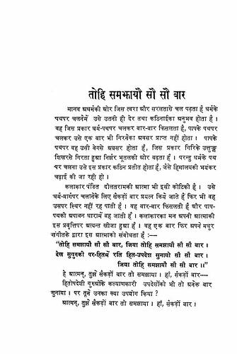 पृष्ठ 170|400x0