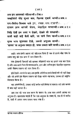 पृष्ठ 109|400x0