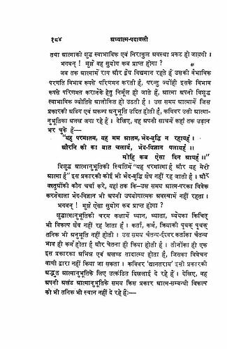 पृष्ठ 312|400x0