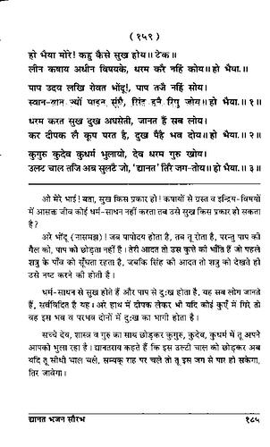 पृष्ठ 219|400x0