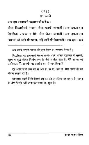 पृष्ठ 108|400x0