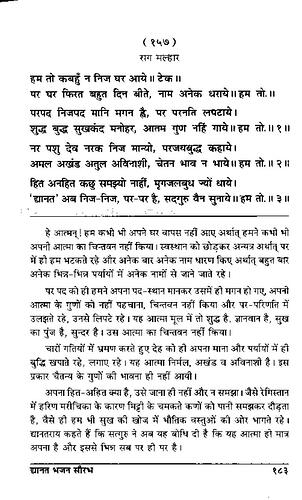 पृष्ठ 217|400x0