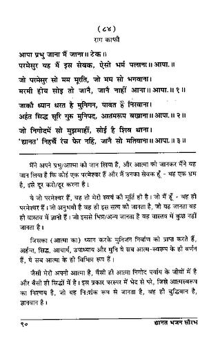 पृष्ठ 124|400x0