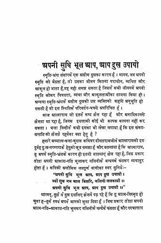 पृष्ठ 148|400x0