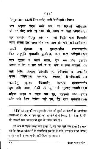 पृष्ठ 38|400x0