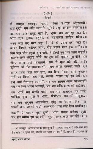 पृष्ठ 66|400x0