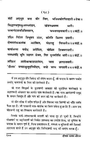 पृष्ठ 122|400x0