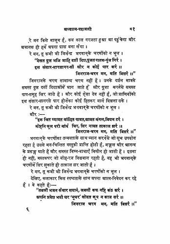 पृष्ठ 209|400x0
