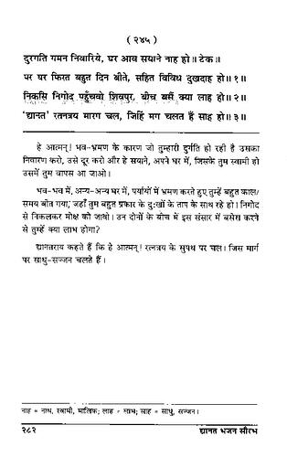 पृष्ठ 316|400x0