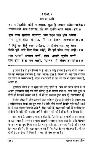 पृष्ठ 346|400x0